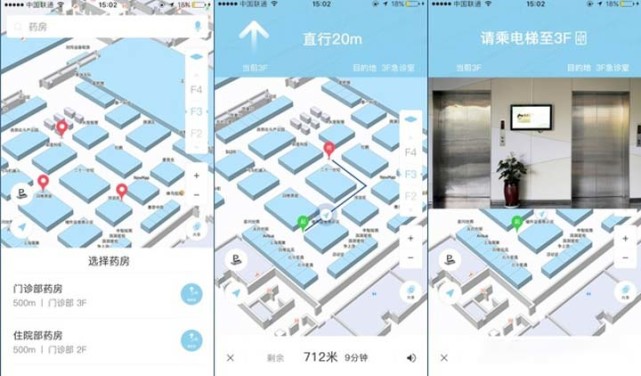 uwb无线室内定位系统方案恒旺科技高精度uwb无线室内定位系统,可以