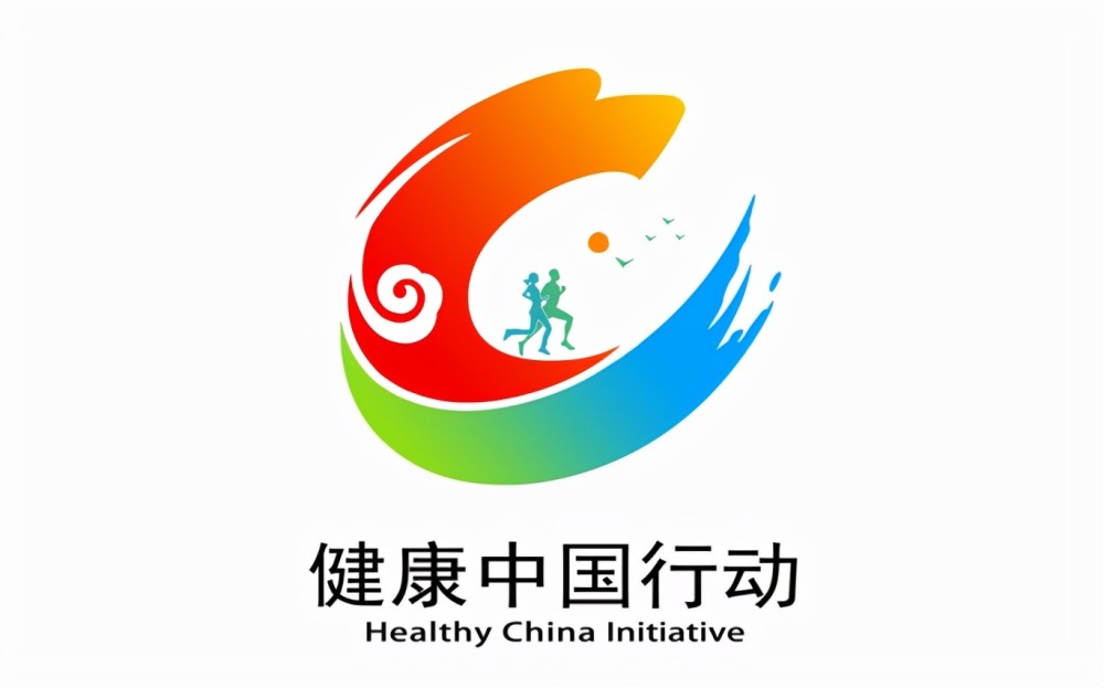 国家卫健委发布健康中国行动标识_腾讯新闻