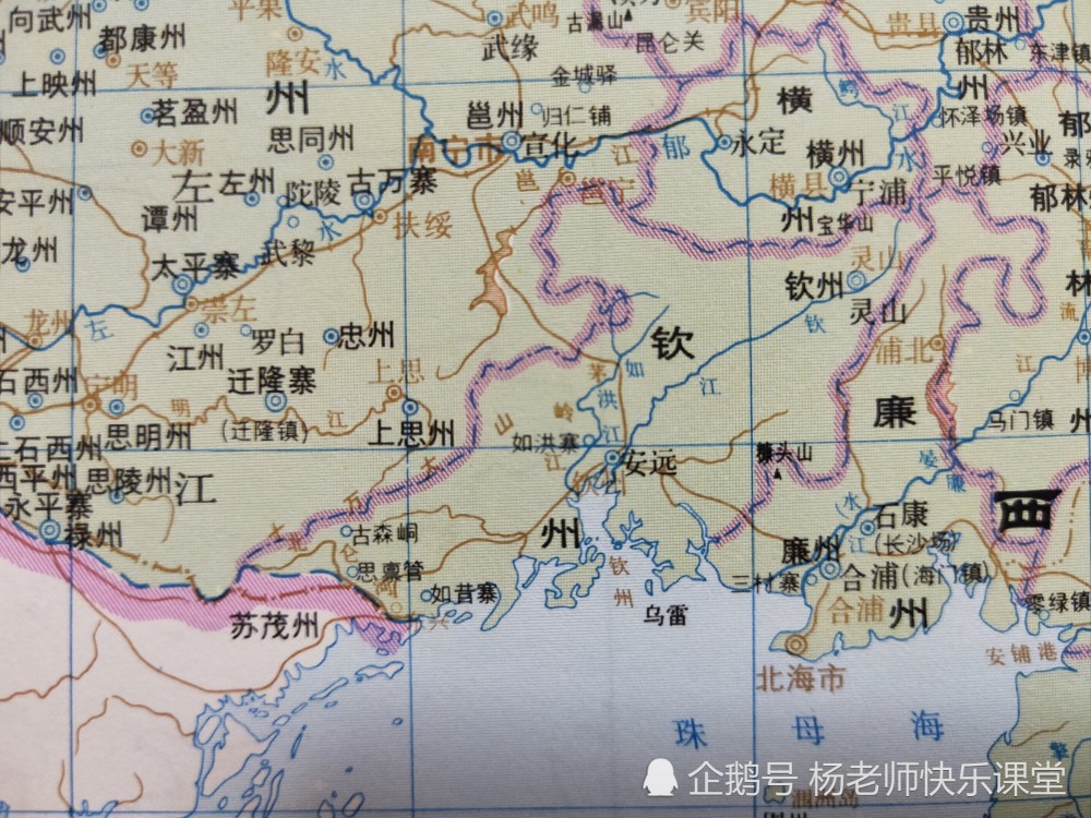 唐代在隋朝郡县制的基础上,增设了道级行政区,实行道州县行政区划,并
