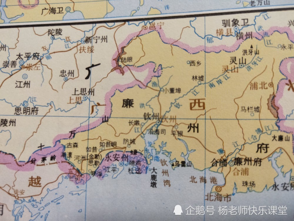 古地名演变:广西钦州,防城港两地古代地名及区划演变过程