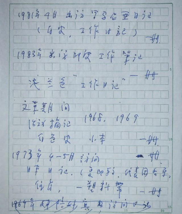 留白的简谱_留白构图(3)