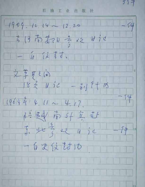留白的简谱_留白构图(3)