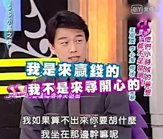 财迷老总_小财迷头像(2)