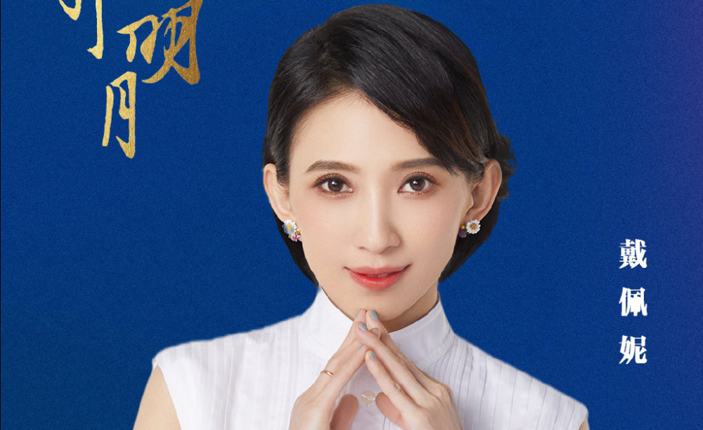 但她又不止这些 她美起来,数次被认成林志玲,天生一张餍星脸.