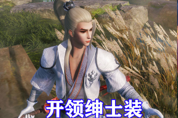 不良人第五季:侯卿新造型展示,开领绅士装更显成熟,红