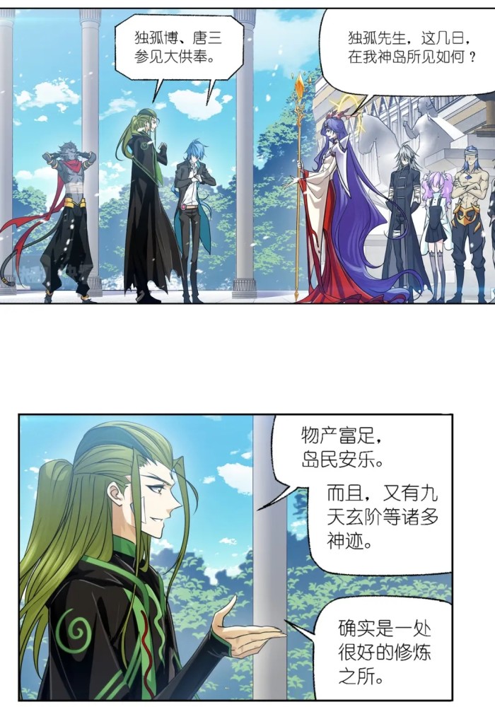 波塞西招揽毒斗罗成为海神供奉海神岛或将迎来第九位封号斗罗供奉