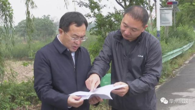 渭南市华州区委书记王海峰调研道路塌陷和渭河洪水