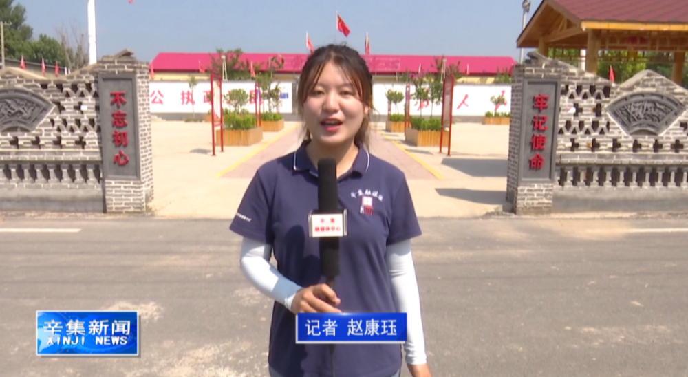"记者赵康珏说,王口镇杨庄村在整治人居环境的同时,还大力发展果树