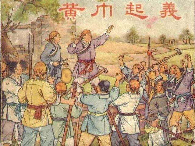 有人说曹操刘备是农民起义军完全相反他们是起义军的敌人