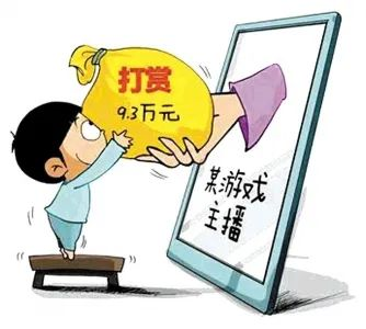 《民法典》告诉你,这种情况下未成年人打赏主播钱款可追回