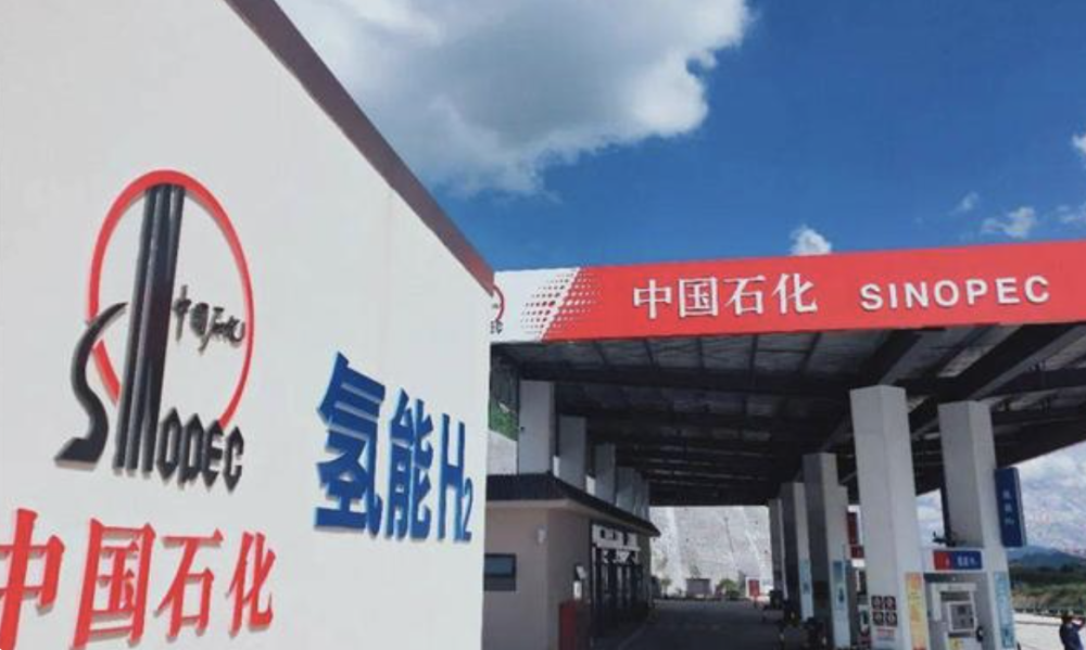 中国软包装集团中景石化