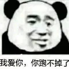 关于爱情的走心句子,经典深情,让人百看不厌:微信可爱表情包方法二:1.