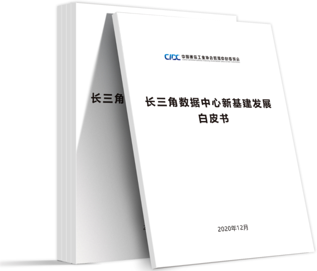 倒計時(shí)2天！IDCC2021上海站即將開(kāi)幕，參會(huì )指南請查收！