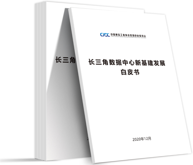 倒计时2天！IDCC2021上海站即将开幕，参会指南请查收！