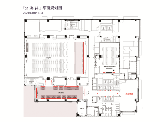 倒計時(shí)2天！IDCC2021上海站即將開(kāi)幕，參會(huì )指南請查收！
