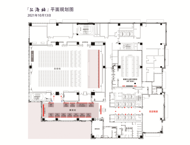 倒计时2天！IDCC2021上海站即将开幕，参会指南请查收！