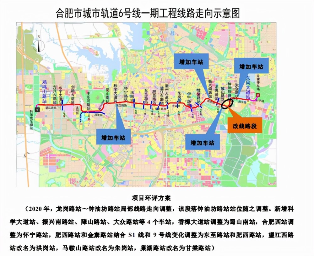 合肥喜提新地铁全长351公里耗资2098亿未来可期