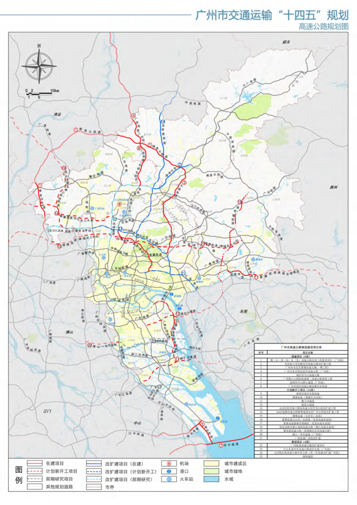 广州规划9条地铁新线!白云新增一条,从太和出发