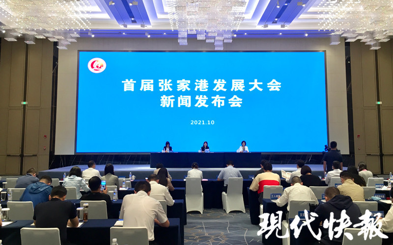 同步启动12场活动首届张家港发展大会10月25日举行