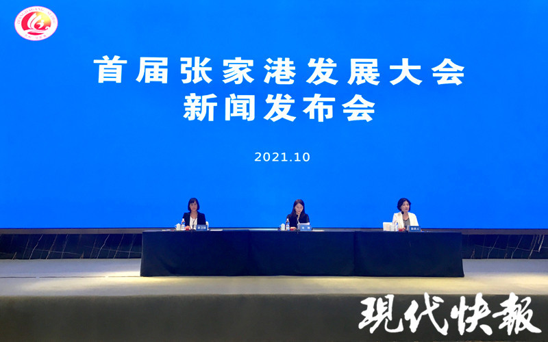 同步启动12场活动首届张家港发展大会10月25日举行