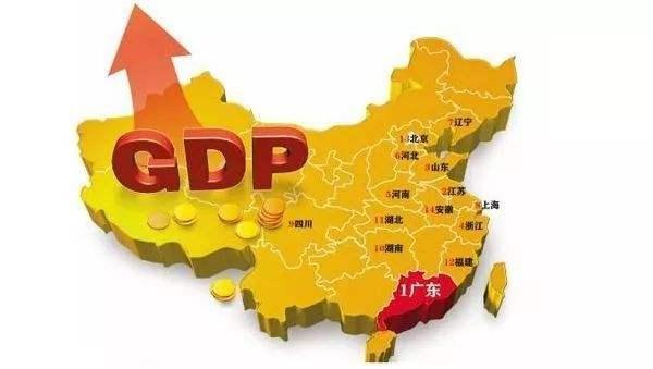 全球gdp500强城市_世界500强发榜 最新城市排名是这样的