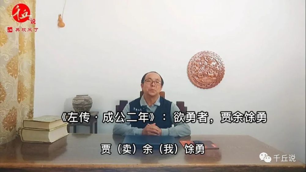 电影长津湖带出的灭此朝食和余勇可贾