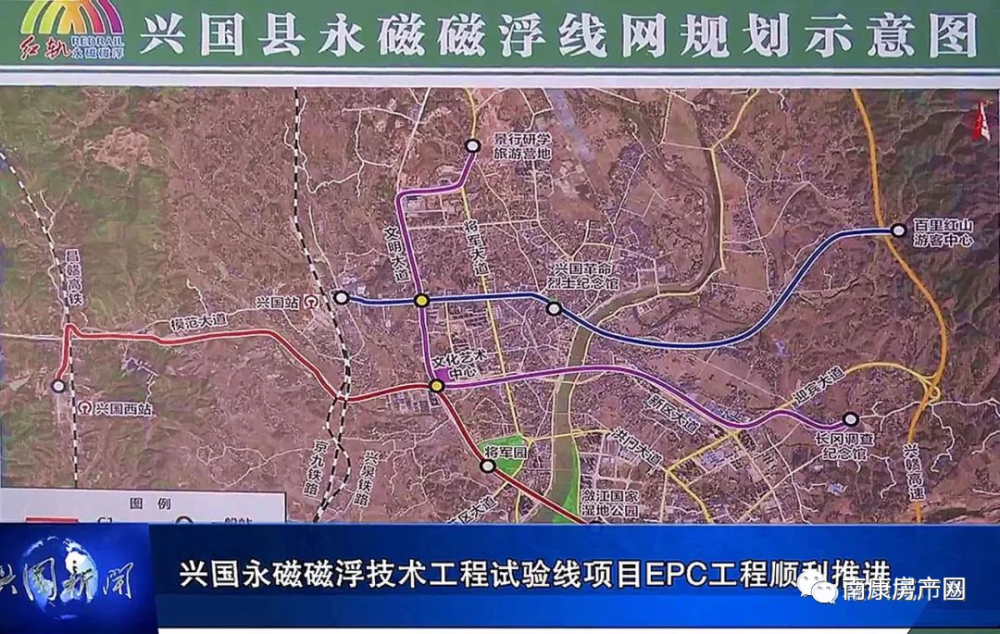 兴国县永磁磁浮线网规划示意图