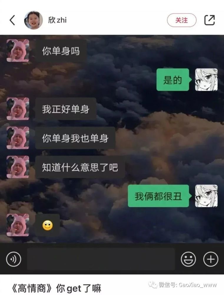 搞笑图片刚剪完头发的后遗症