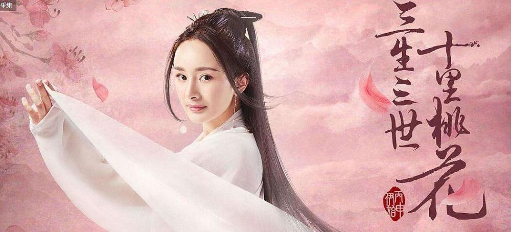 《三生三世十里桃花》白浅真的不曾爱过离镜,4点可以证明