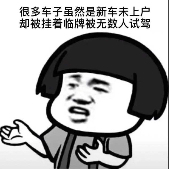 表情包我哪敢说话呀