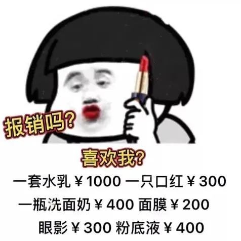 表情包我哪敢说话呀