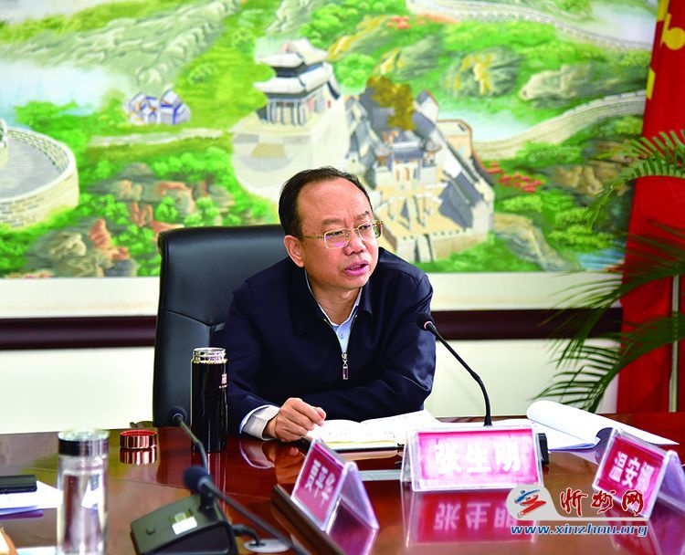 代县召开重点工作推进会_腾讯新闻