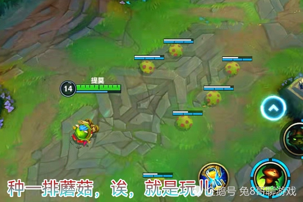 lol手游新手玩家最易上手的英雄迅捷斥候提莫队长可以快速了解对局