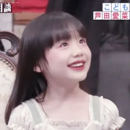 『人间小天使:芦田爱菜』囤起来 换头像!_腾讯新闻