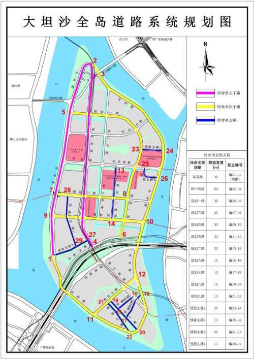 大坦沙全岛道路系统规划图征集要求:1.