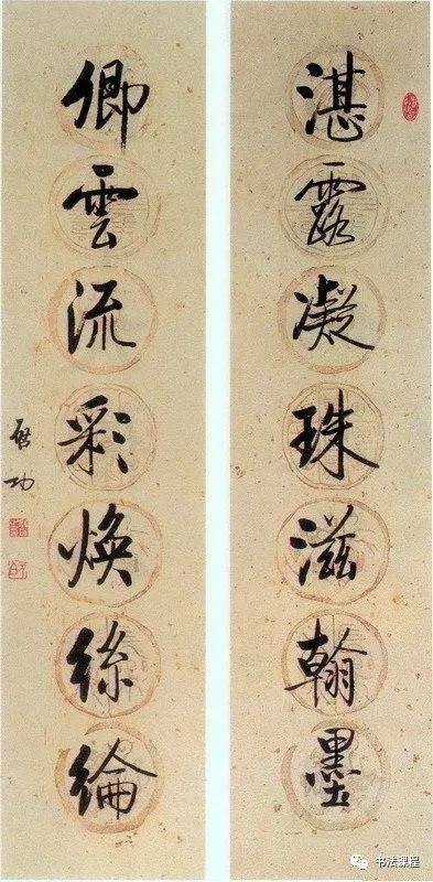 书法 | 最高艺术 神品 | 作字先做人,人奇字自古:百年巨匠启功行书七