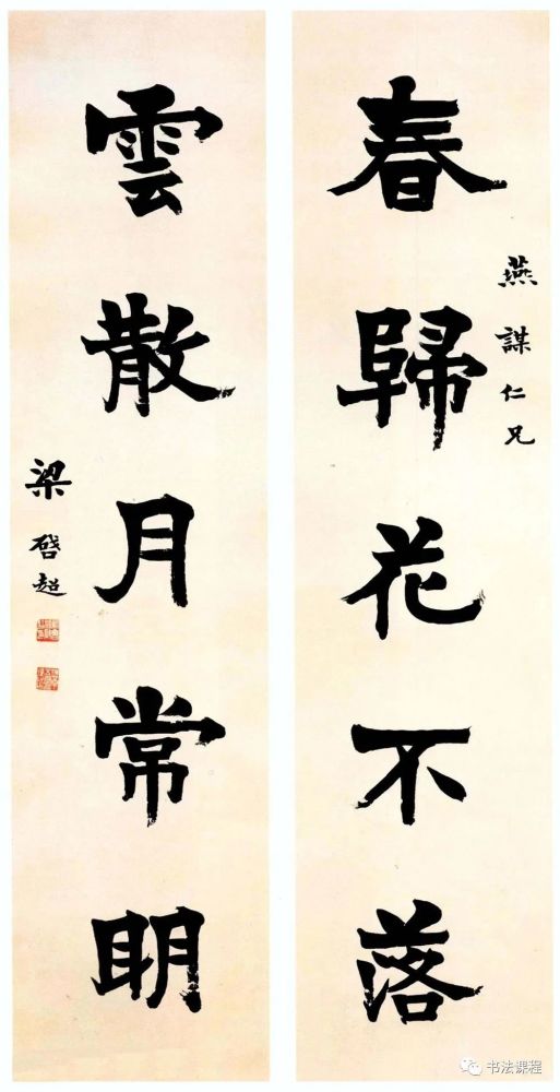 书法 书法作品 513_1000 竖版 竖屏
