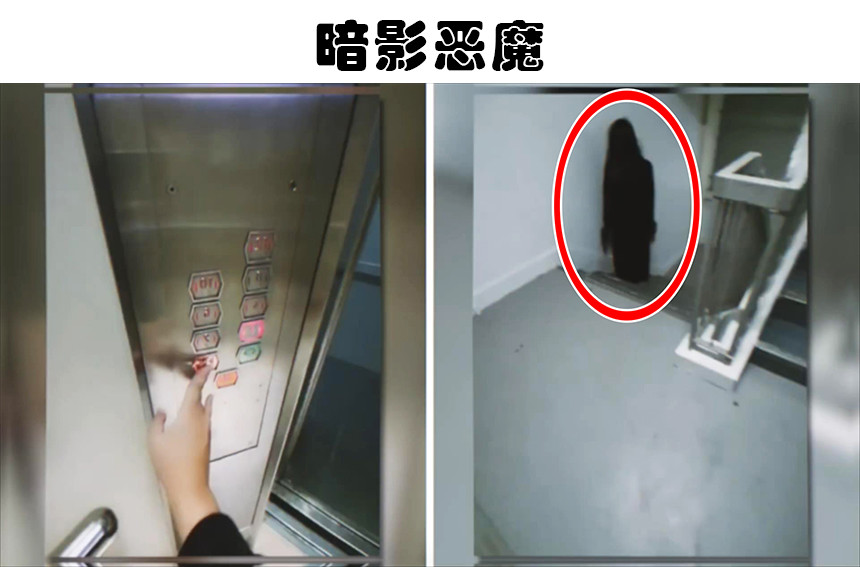 在电梯里被摄像头记录下来的5个可怕的影像
