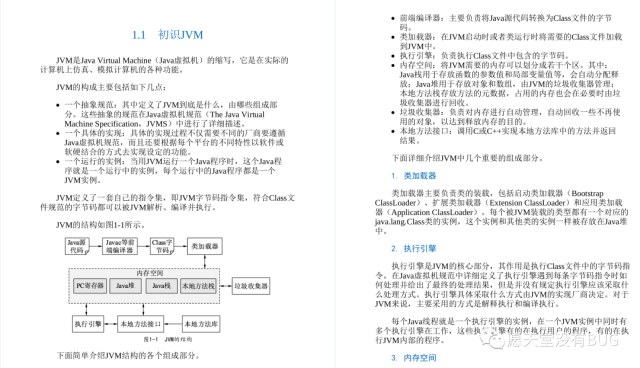 相关文章