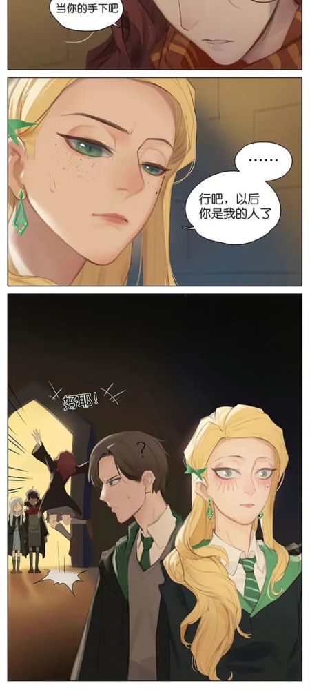 哈利波特魔法觉醒关于我在霍格沃茨做卡姐的狗的这档事