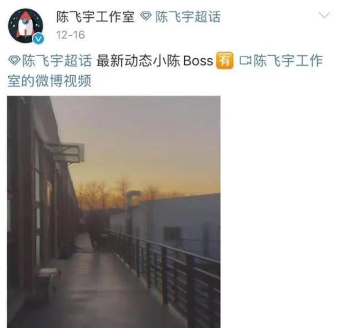 打火机与公主裙新剧官宣陈飞宇染黄发造型到位