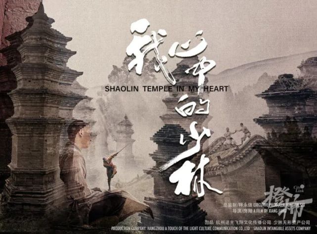 杭州摄影师房翔历时4年完成少林寺纪录片,原来有这么多僧人坚守海外!