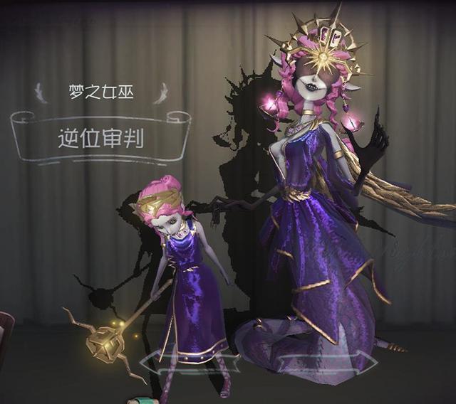 第五人格:调酒师"女高音"被和谐,这几款皮肤也具有较大风险