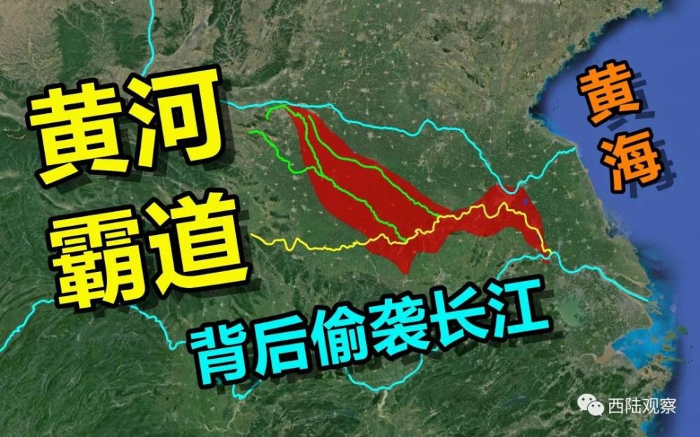 黄河结束夺淮河历史,从山东入海,是啥意思和有啥意义?