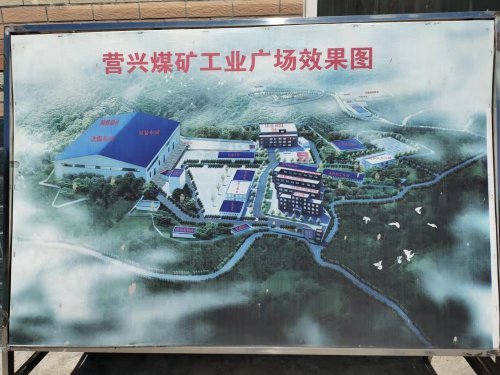 追踪贵州一煤矿违法用地修建工业广场贵州省自然资源厅已调查尽快回复