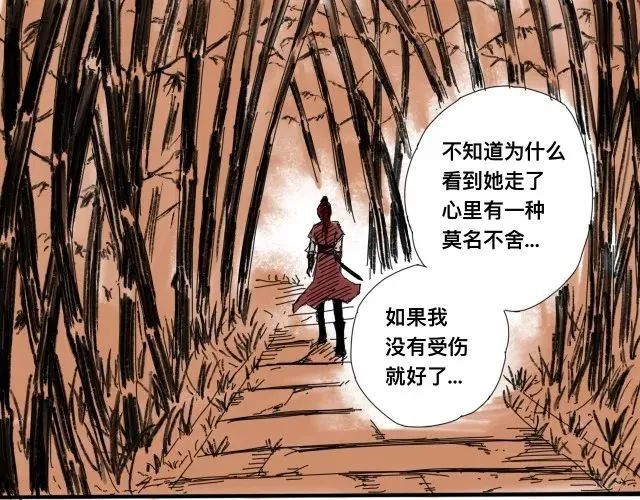 短篇漫画天下第一的道士