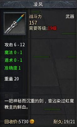 在那个修罗都还是紧缺货的年代一把炼狱是很多人做梦都想得到的装备