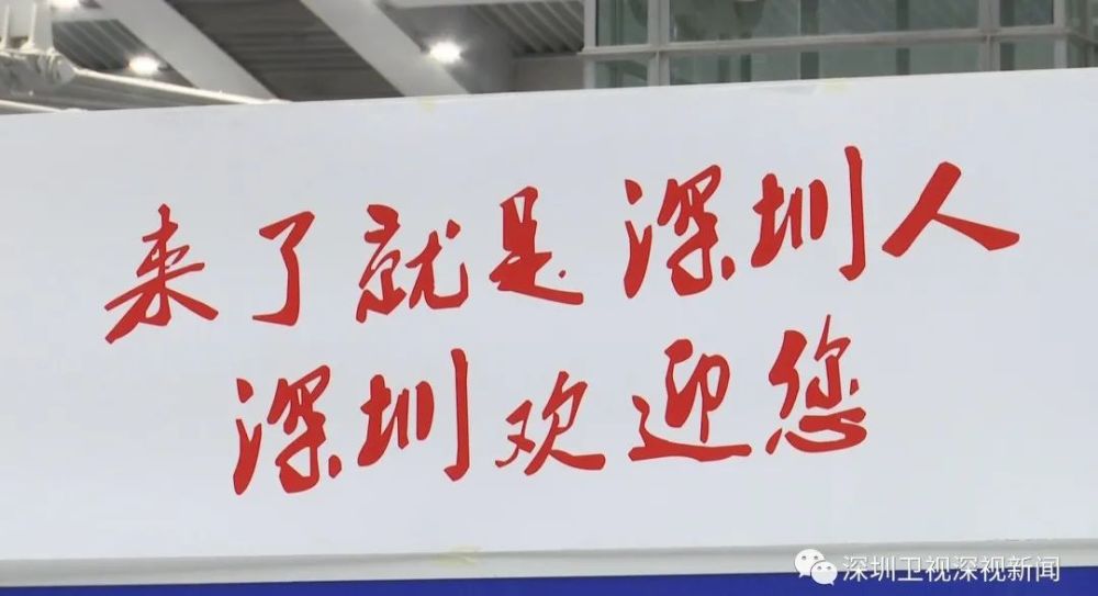 深圳招聘人才_深圳招聘网 深圳人才网 深圳人才市场 中国人才(2)