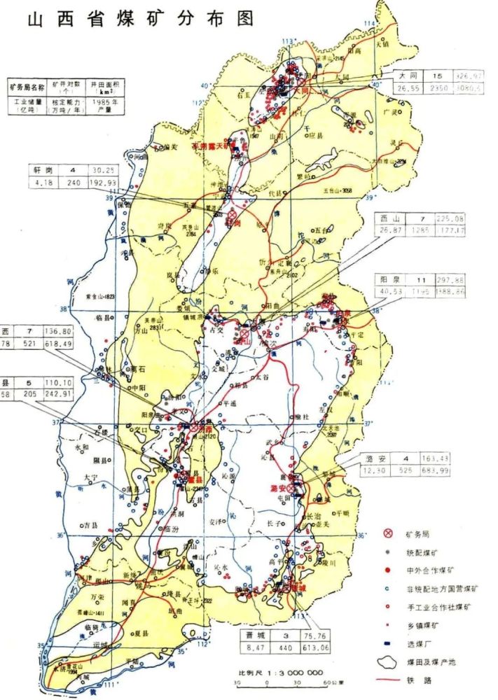 山西洪灾停产煤矿正陆续复工复产政府国企多方联动全力保障煤炭保供