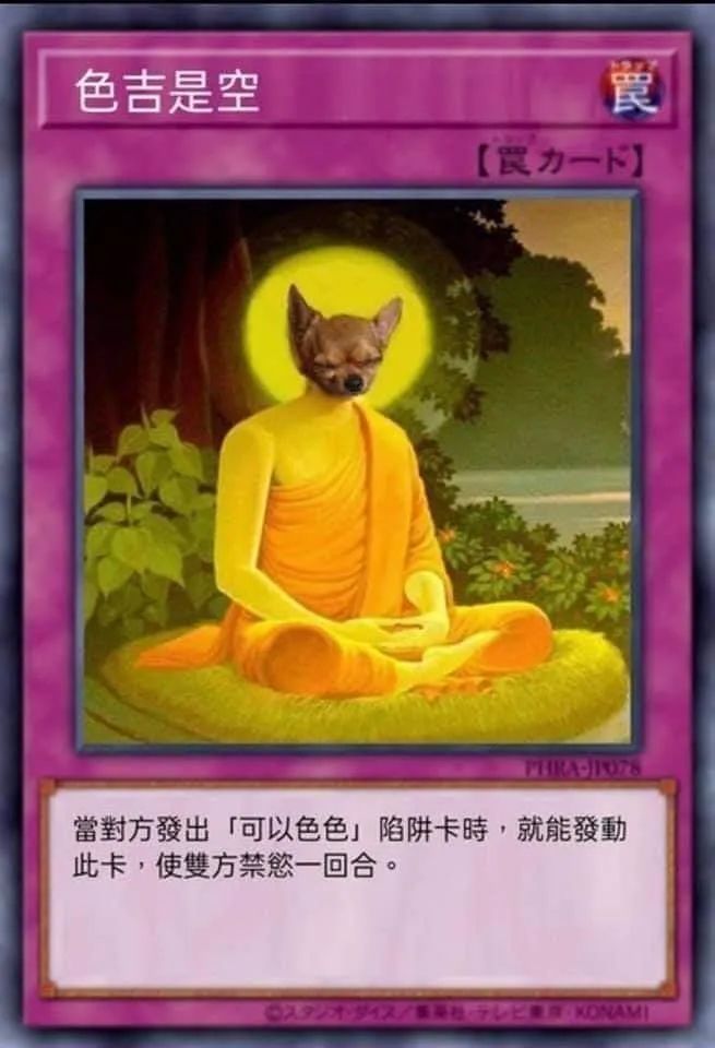 【卡牌表情包】汪汪队出击